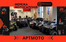 Квадроцикли для дітей та дорослих!  Безкоштовна доставка для 4х4