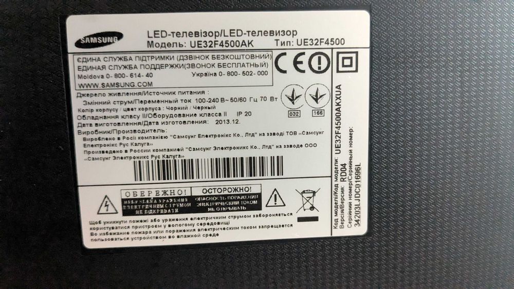 Телевізор Samsung UE32F4500AK