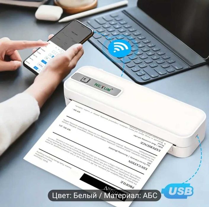 Термопринтер  NETUM