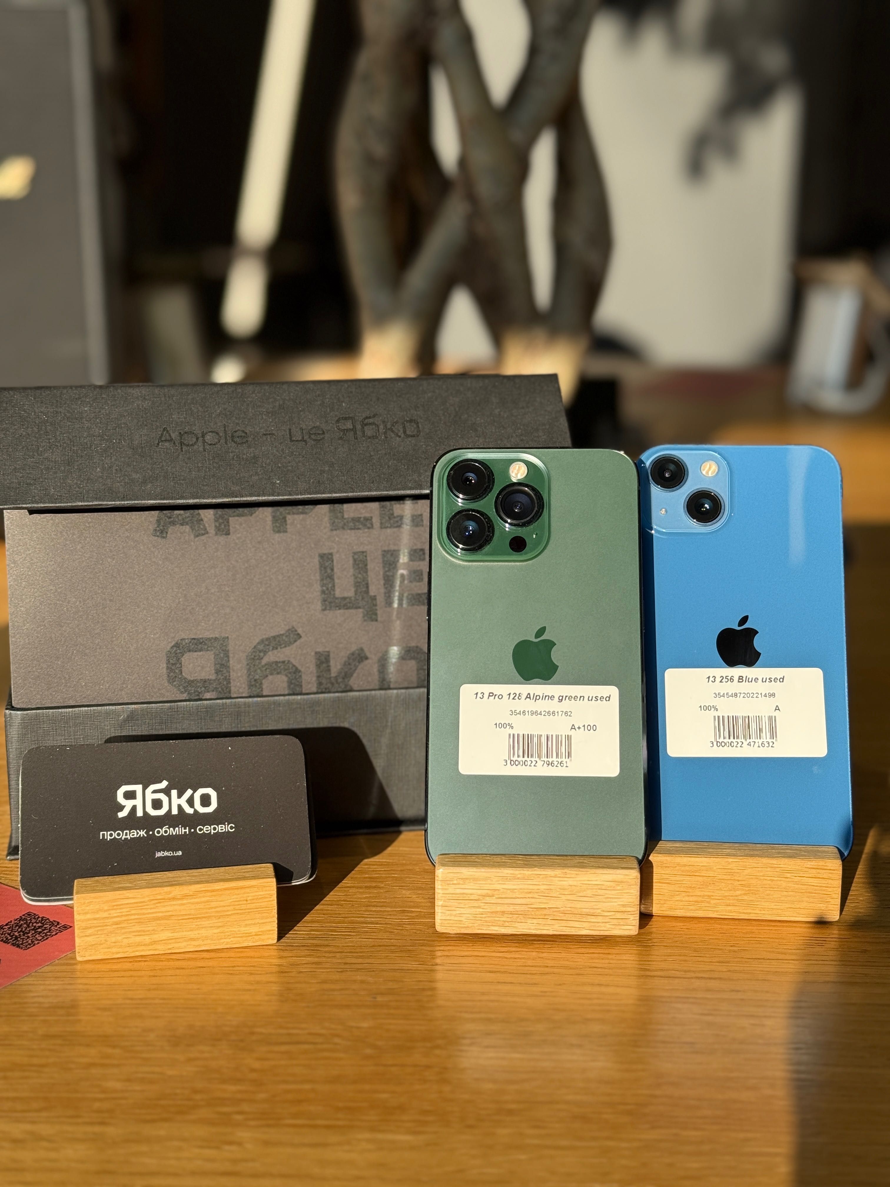 USED IPhone 13/13mini/13Pro/13ProMax купуй в Ябко!