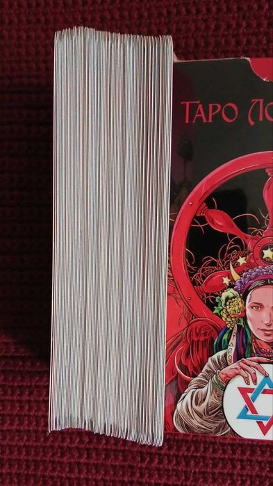 Таро "Логінова" безрамкові