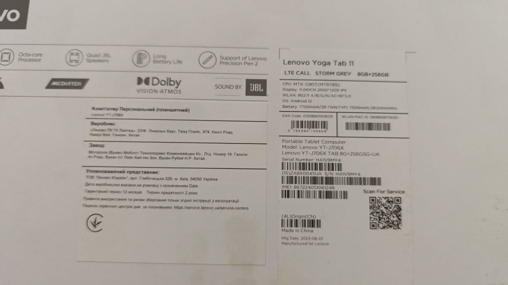 Планшет Lenovo Yoga Tablet 11 LTE (з сім карткою)