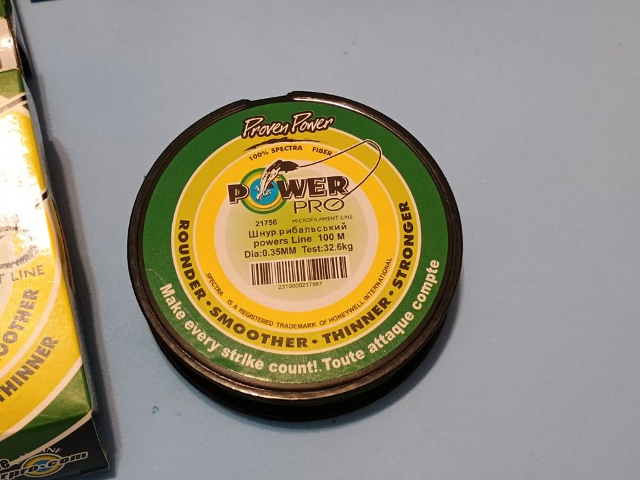 Шнур Power Pro Flagman риболовний спінінг