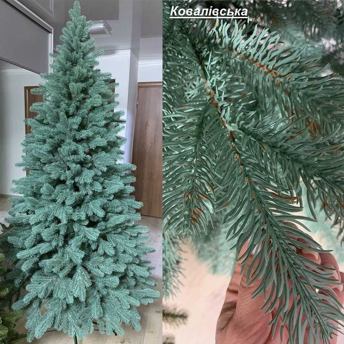 Лита штучна пишна ялинка Ковалівська зелена блакитна Ель литая Елка