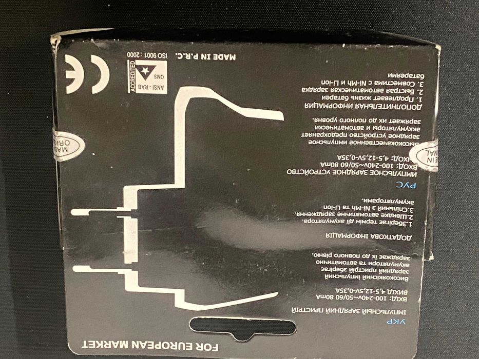 Зарядний пристрій до телефону Nokia (тонкий)