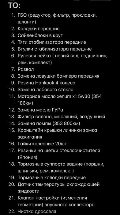 Продам Mitsubishi Outlander XL 2008р