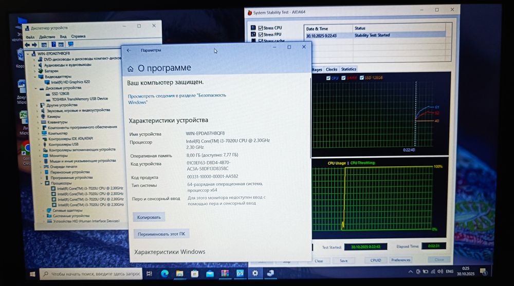 Ноутбук Dell • Core i3-7020U•  FullHD • SSD 128GB • 8Gb ram • GTA-5