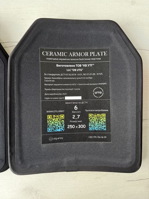 Полегшені керамічні плити 6клас по ДСТУ Вага 2,7кг, розмір М 25/30 см.