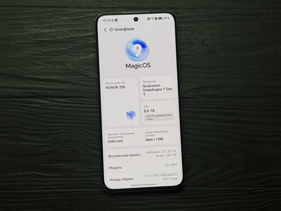 МАГАЗИН Honor 200 8gb/256gb Trade-In/Oбмeн