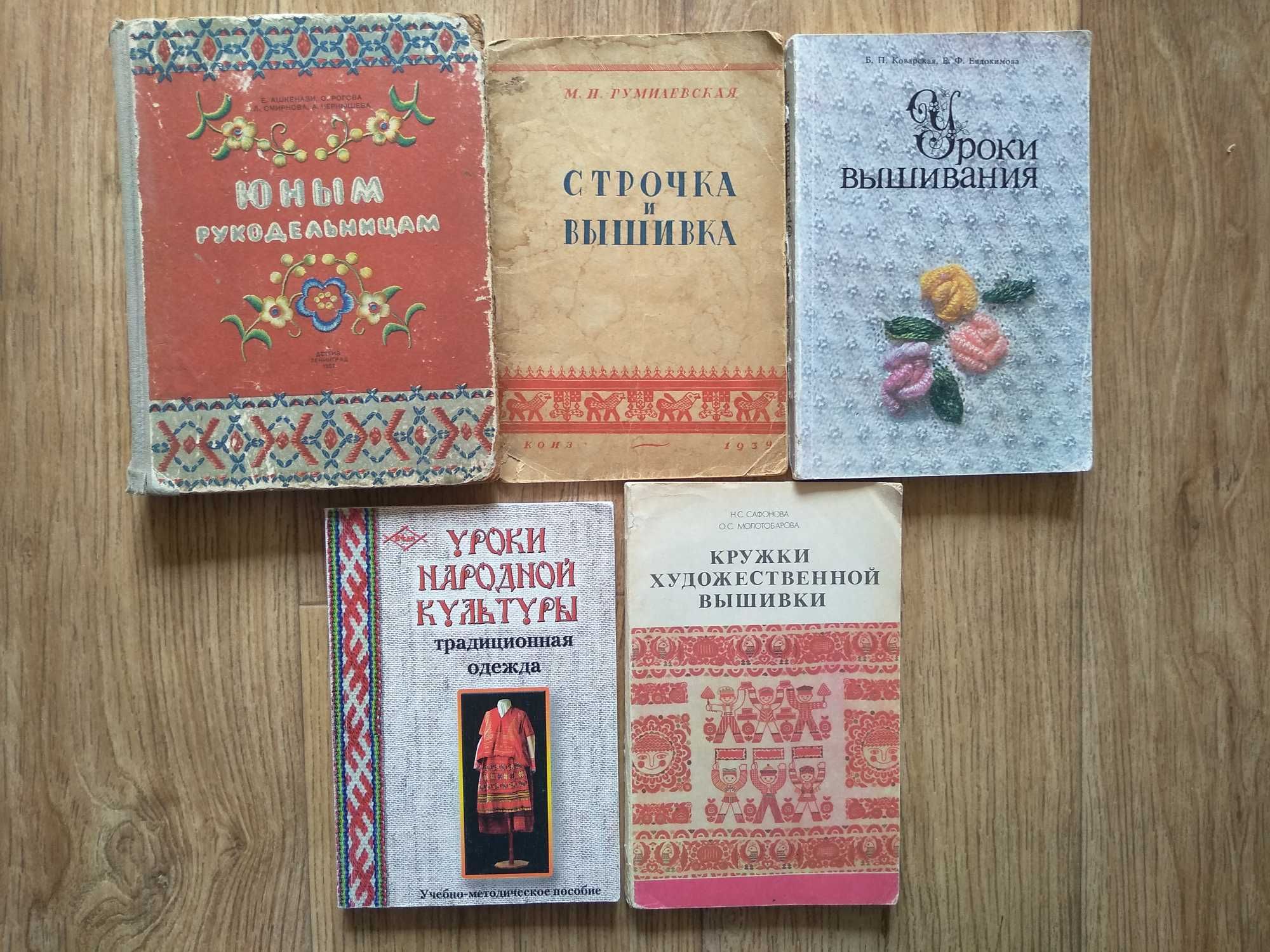 Маннова Вышивки. Украинские вышивки. Художественная вышивка