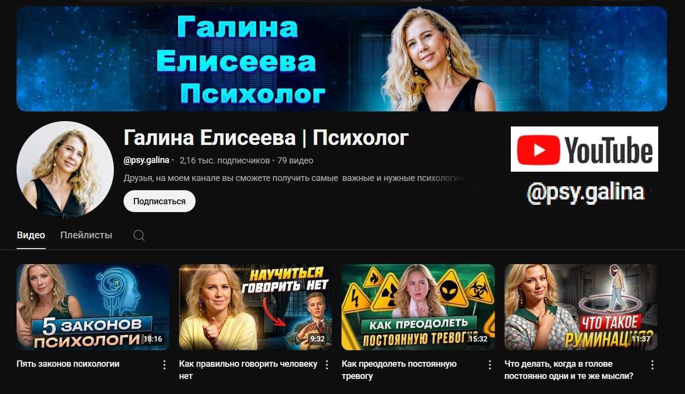 Психолог для женщин онлайн | Апатия депрессия тревога панические атаки