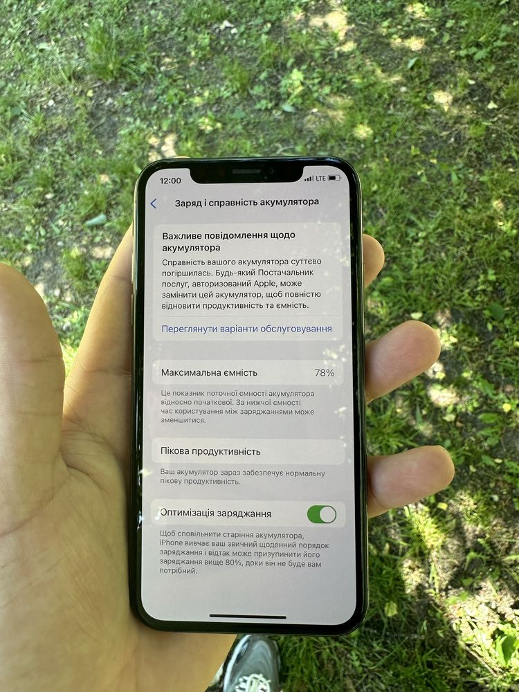 Iphone XS 64gb. З Європи