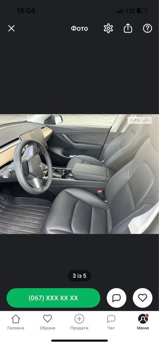 Продам Автомобіль