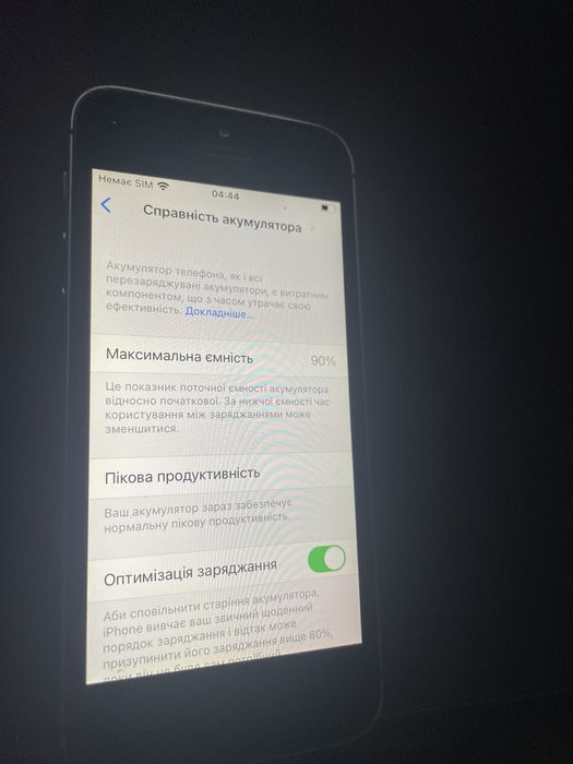 Продам iPhone SE-1 покоління на 64GB в спраному стані
