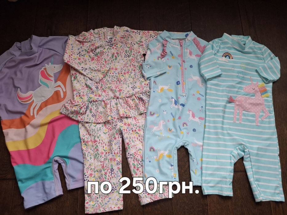 Купальник.Аксесуари для моря,відпочинку.Розмір різний.