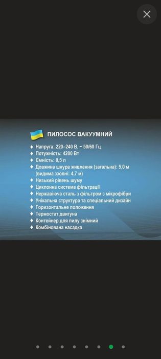 VITEK -  пилосос