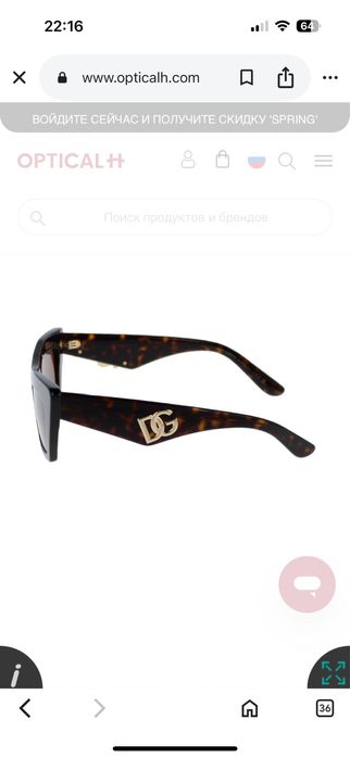 Очки dolce gabbana chanel ace
