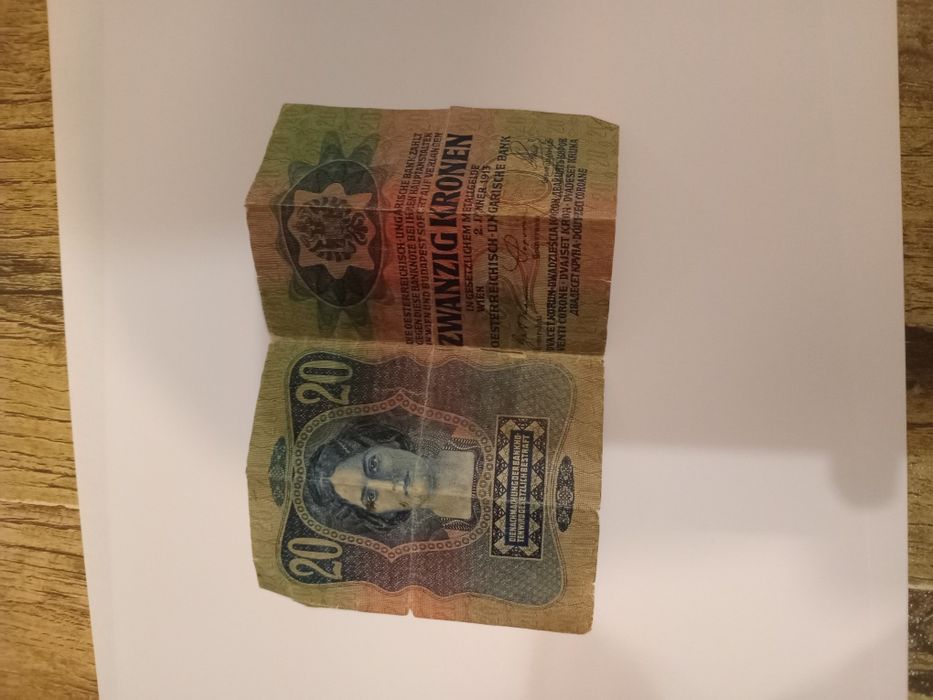 Старі купюри ціна за все