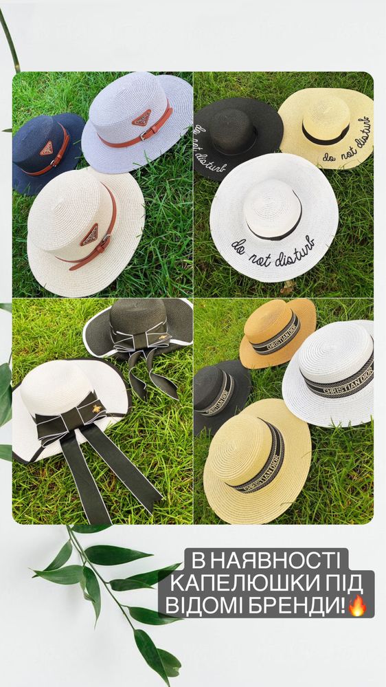 Шляпа соломенная летняя капелюх канотье с лентой с декором капелюшок