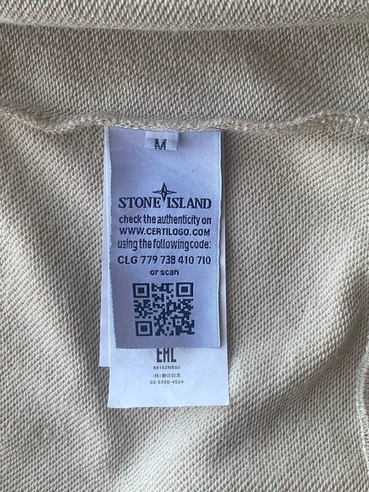 Зіп Худі Stone Island - Бежева Кофта Стон Айленд - Світшот Стонік SI
