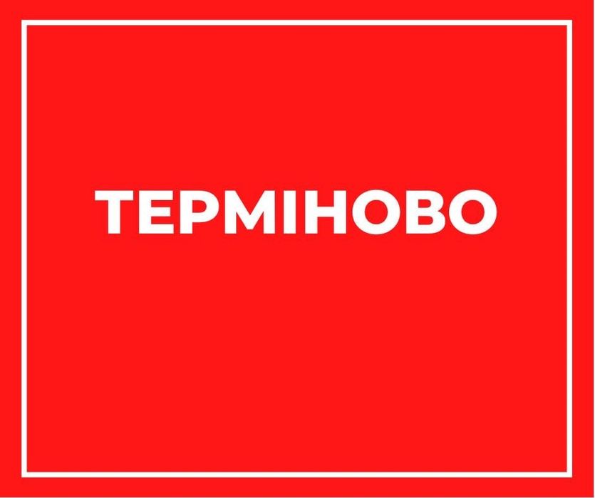 Хто зможе винести і вивезти мішки з будівельним сміттям?