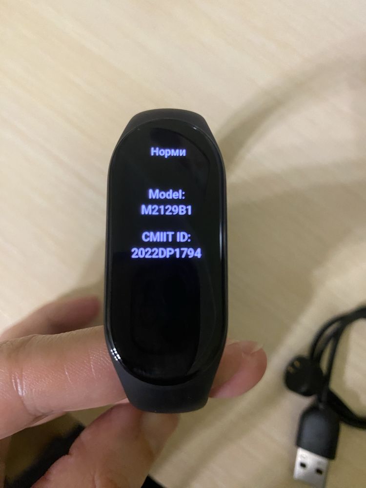 Xiaomi Smart Band 7