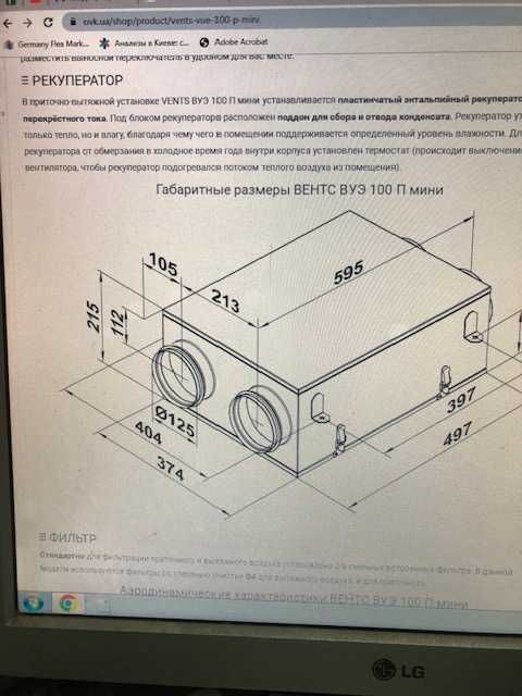 Рекуператор ВЕНТС ВУЭ 100 Пмини - приточно-вытяжная установка