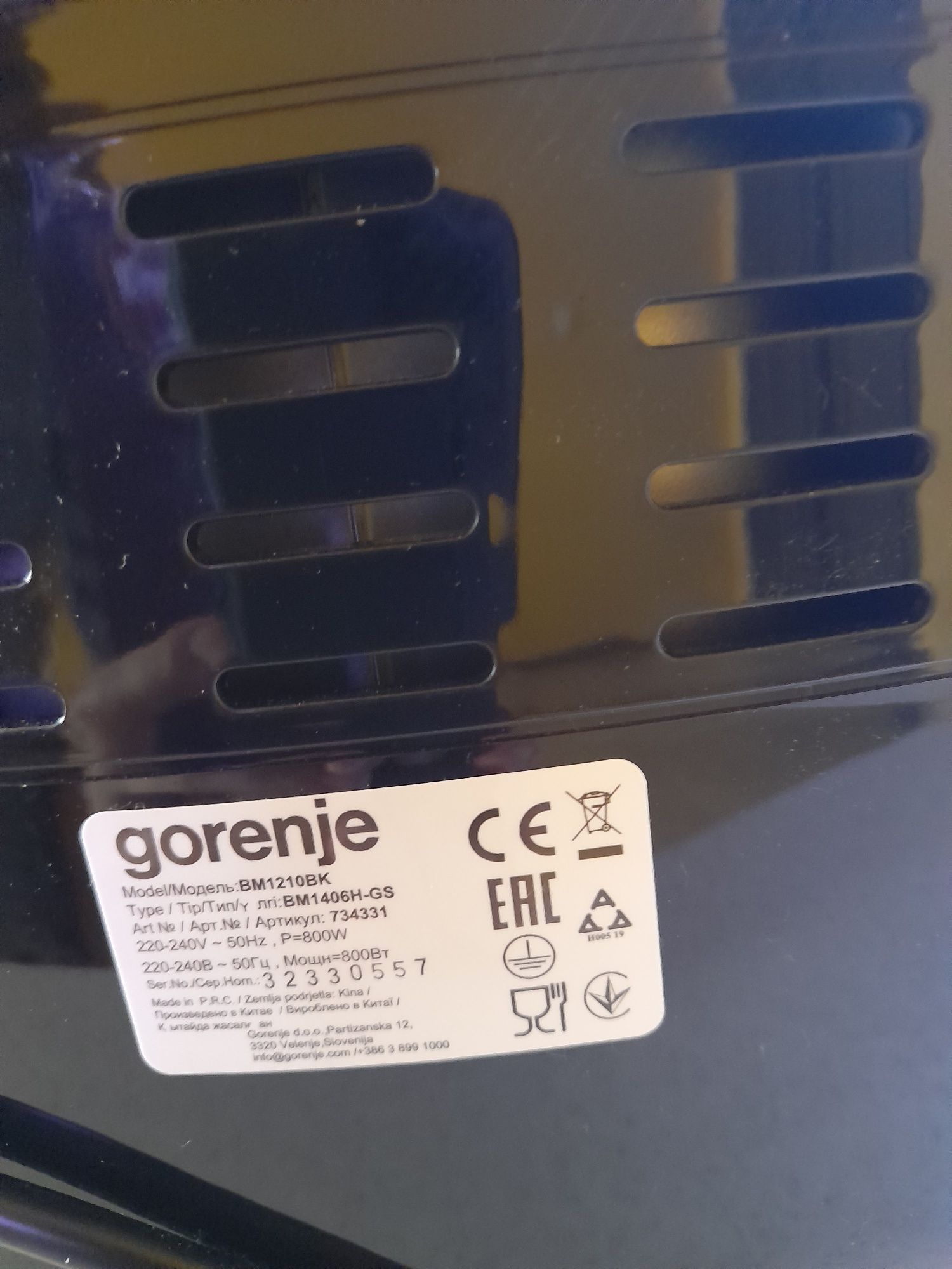 Хлібопіч хлебопечка  Gorenje BM1210BK