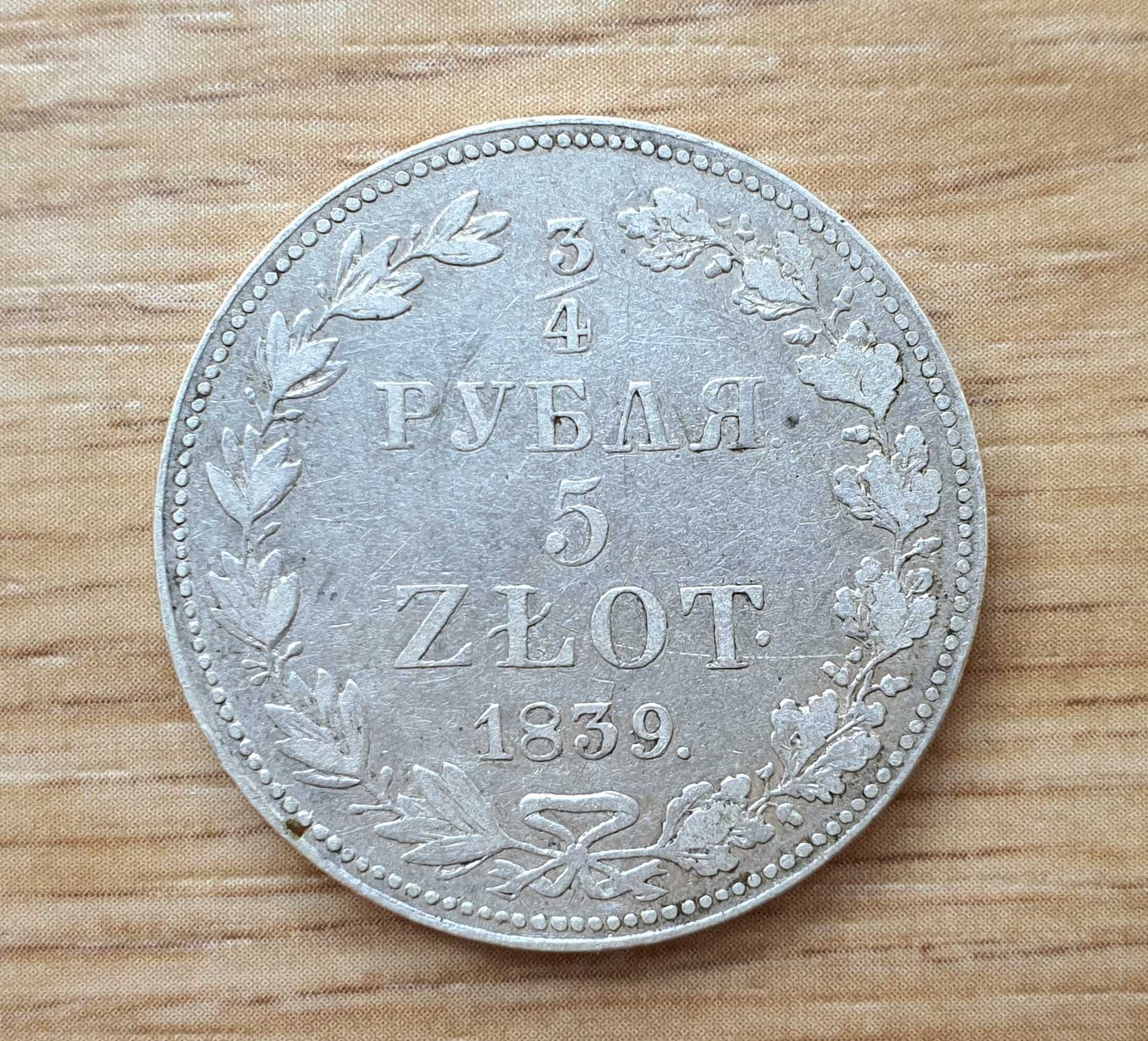 Moneta 3/4 rubla (5 złotych), 1839 r.