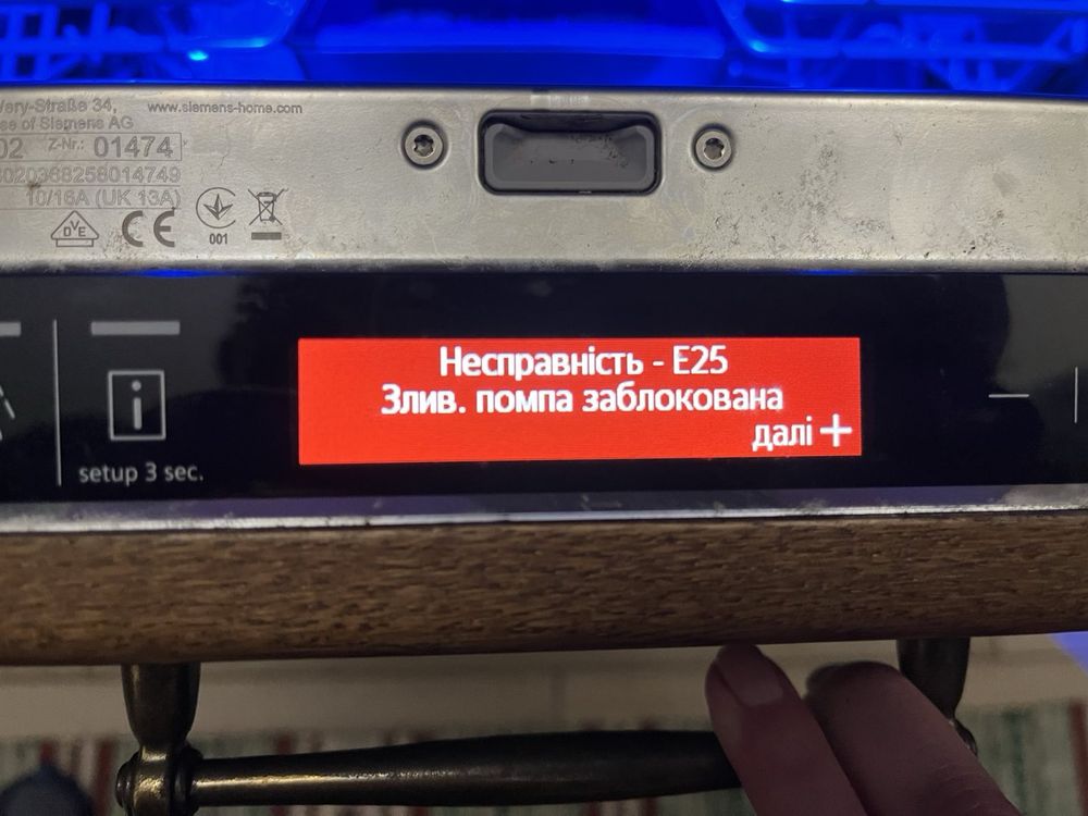 Ремонт пральних машин, посудомийних машин
