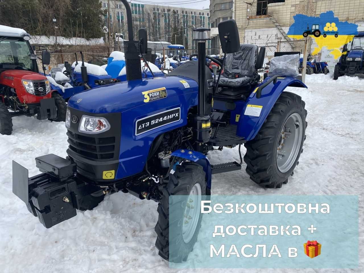 Трактор ДТЗ 5244 HPX 4х4, доставка БЕСПЛАТНО, ЗИП, МАСЛА, Гарантия