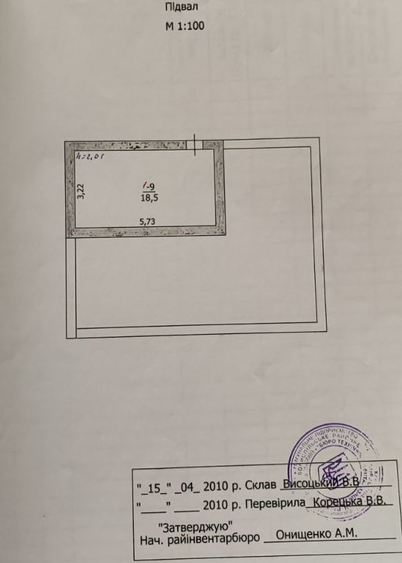 Продам будинок 150м2 с.Мартусівка (Бориспільський р-н)