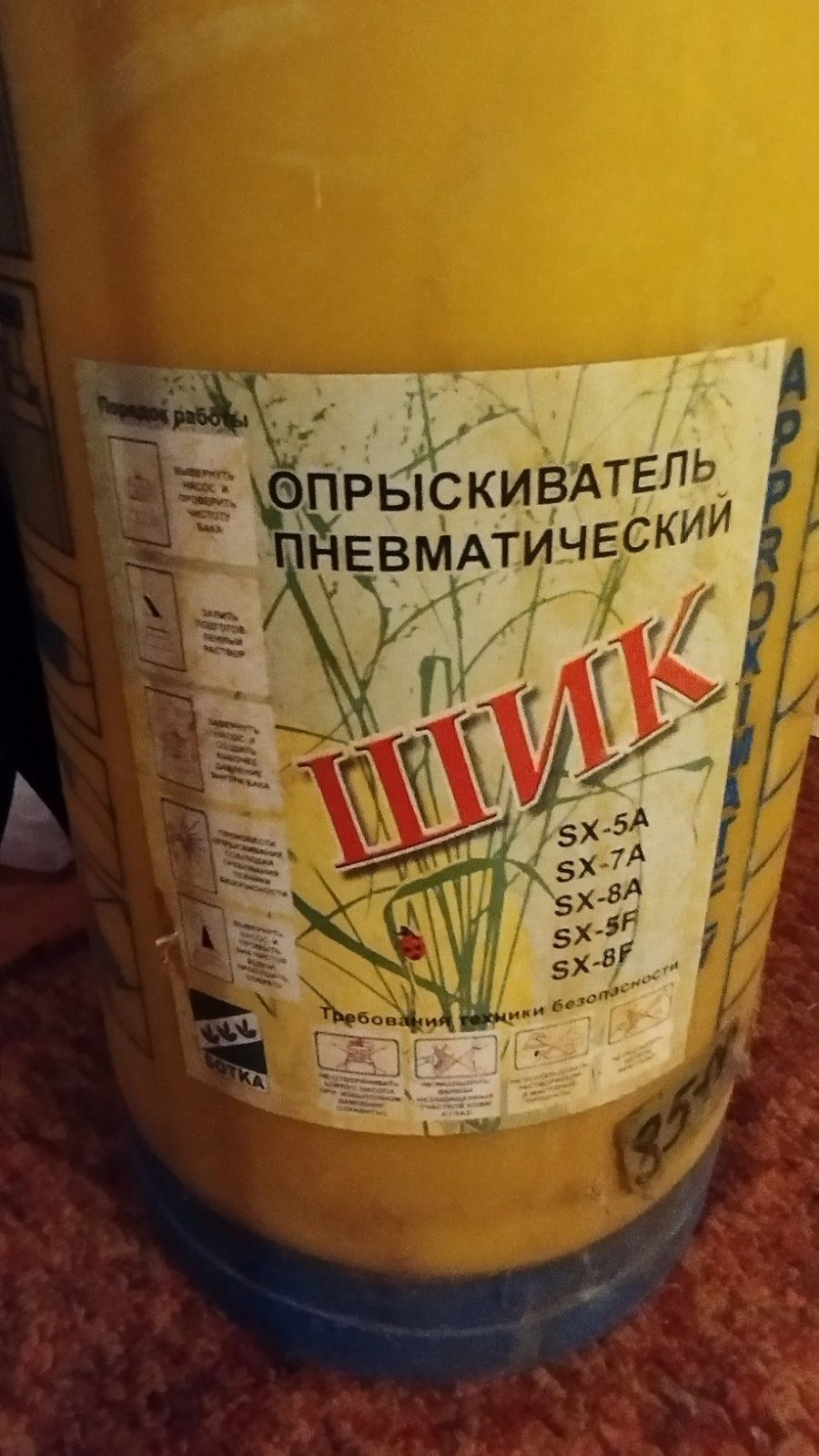 Продаж побут.техніки