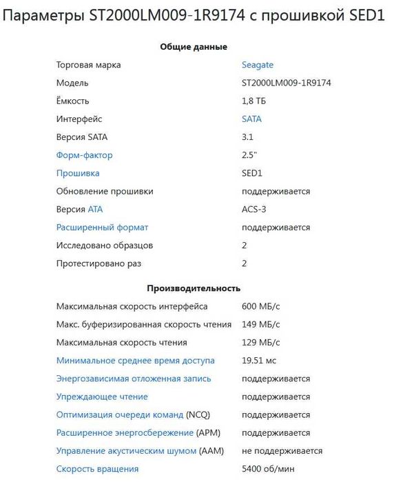 Seagate One Touch Внешний 2,5" HDD 2TB новый