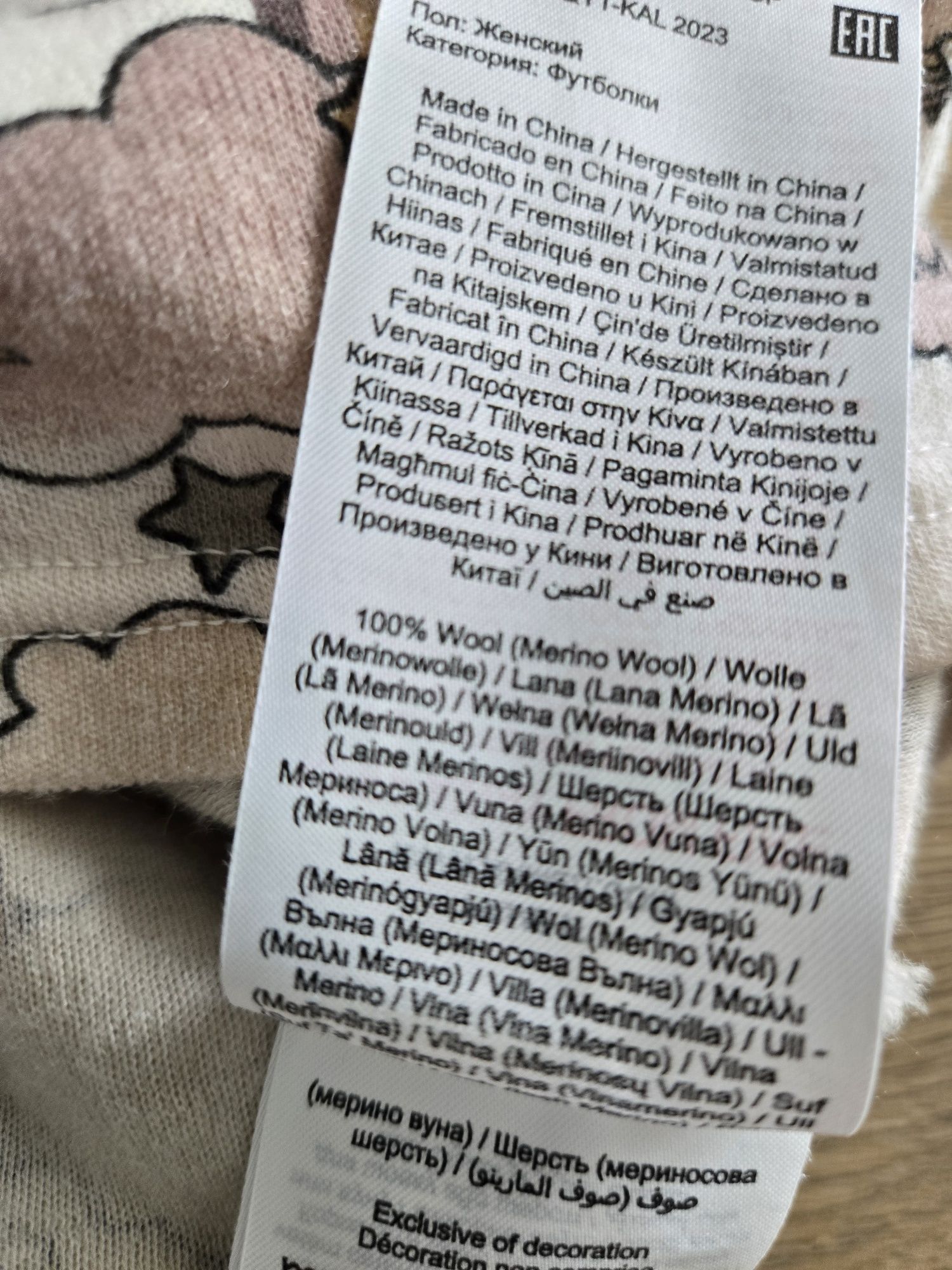 Bluzka 100% wełna, jednorożce, Name it, rozm. 110