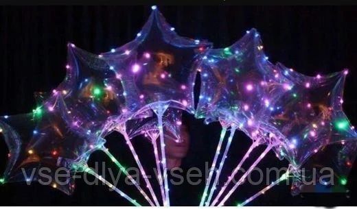 Светящиеся Шарики с гирляндой LED шары 20 и 24 дюйм круглі BOBO ОПТО