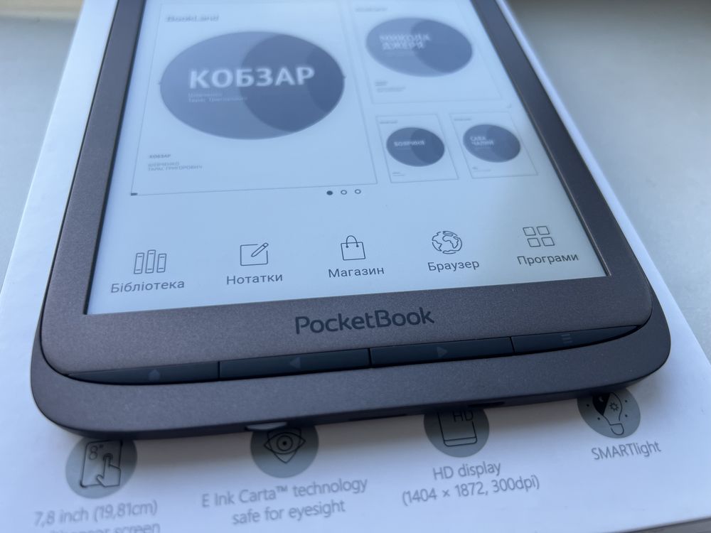 PocketBook ink pad 3