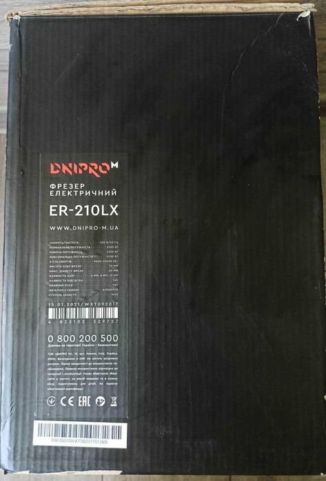 Фрезер Dnipro-M ЕR-210LX