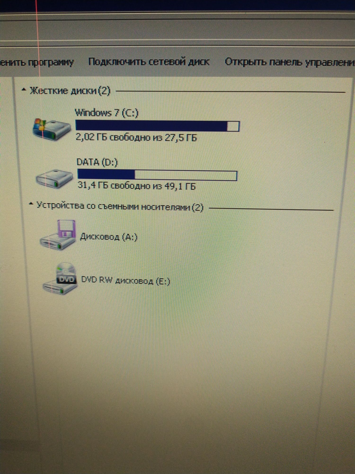 Системний блок pentium dual e 2180 2000ghz