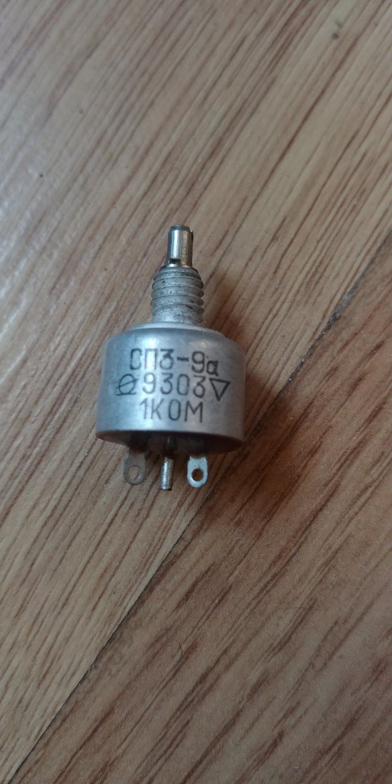 Резистор, опір СП3-9а (1КОМ / 1КОК)