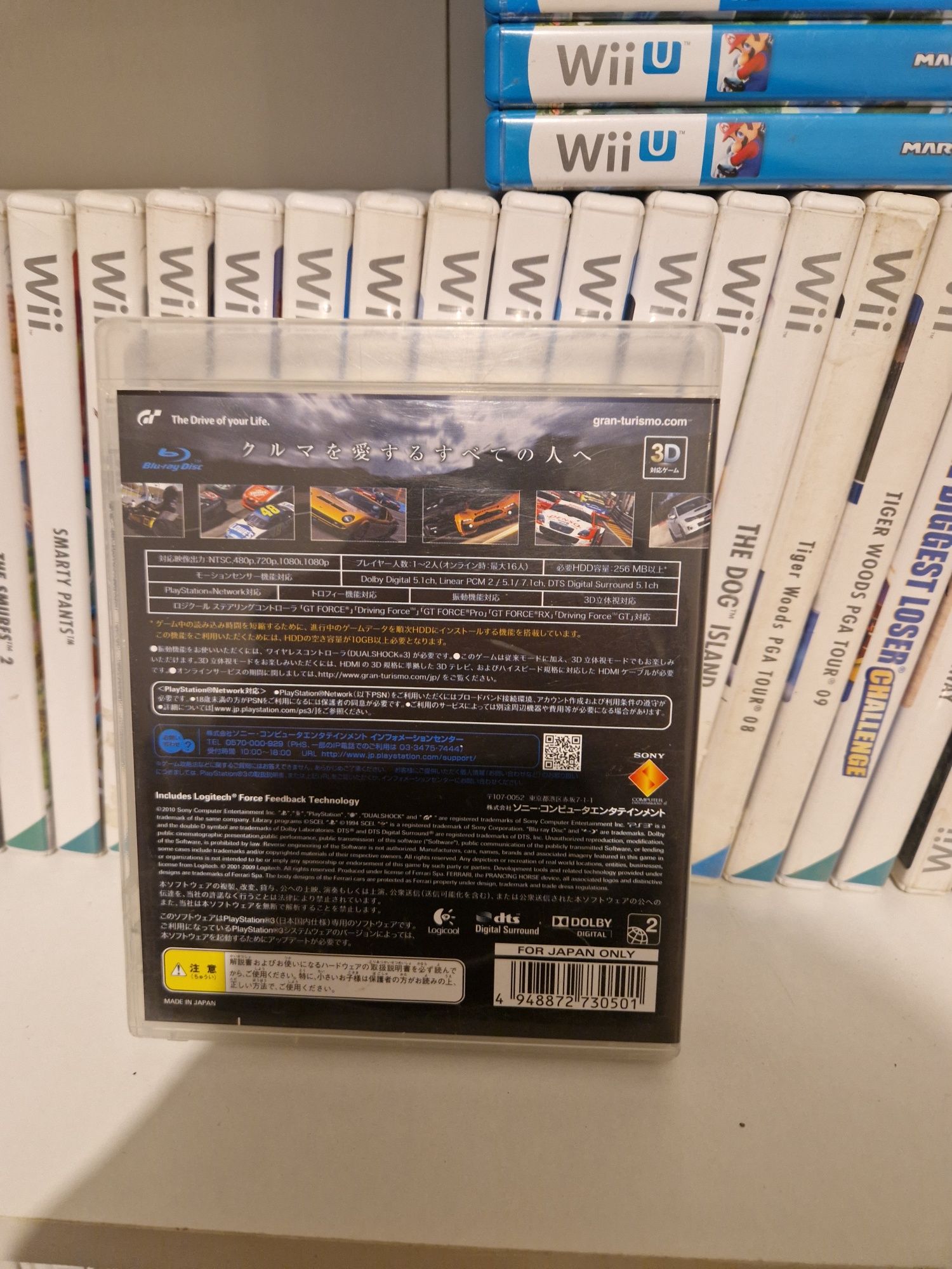 Gran turismo 5 ps3 PlayStation 3 jp