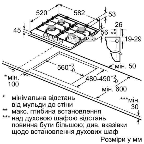 Варильна поверхня газова Bosch PGP6B5O93R