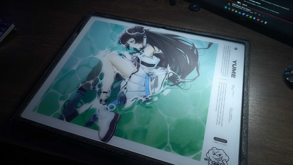 skypad 3.0 water yume 1/1750