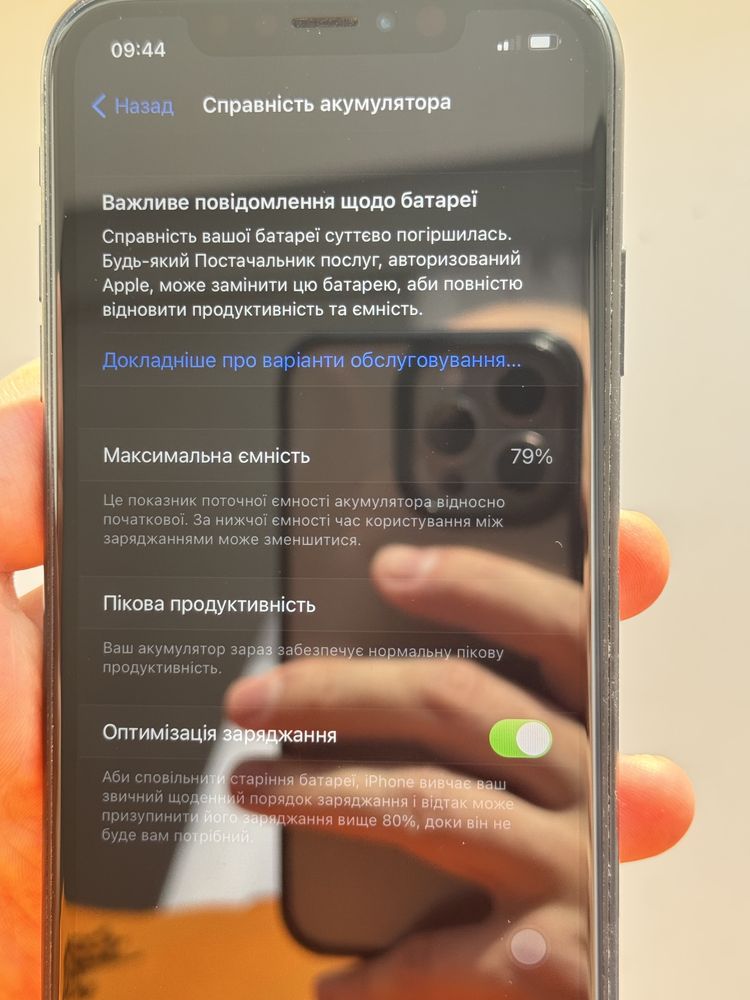 Iphone xr 64 gb Black хороший стан