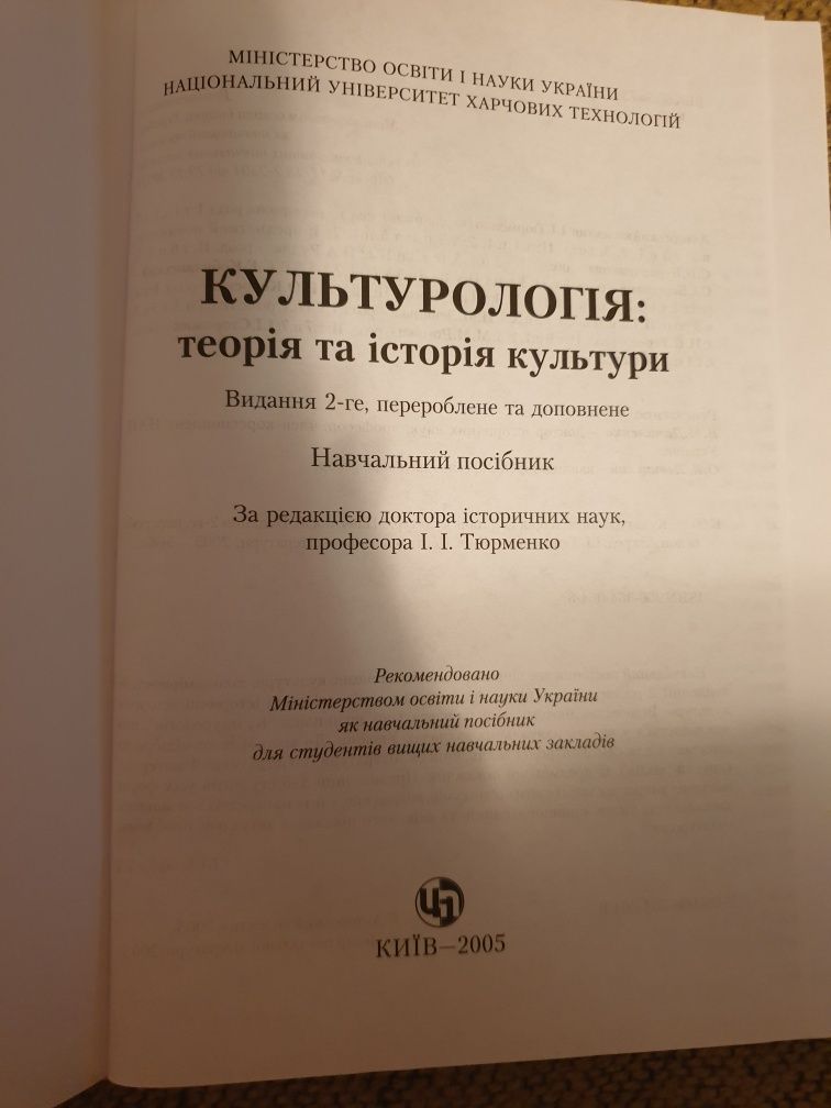 Книжки в ідеальному стані