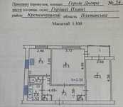Продам 2-х комнатную квартиру ул.Героев Днепра,54