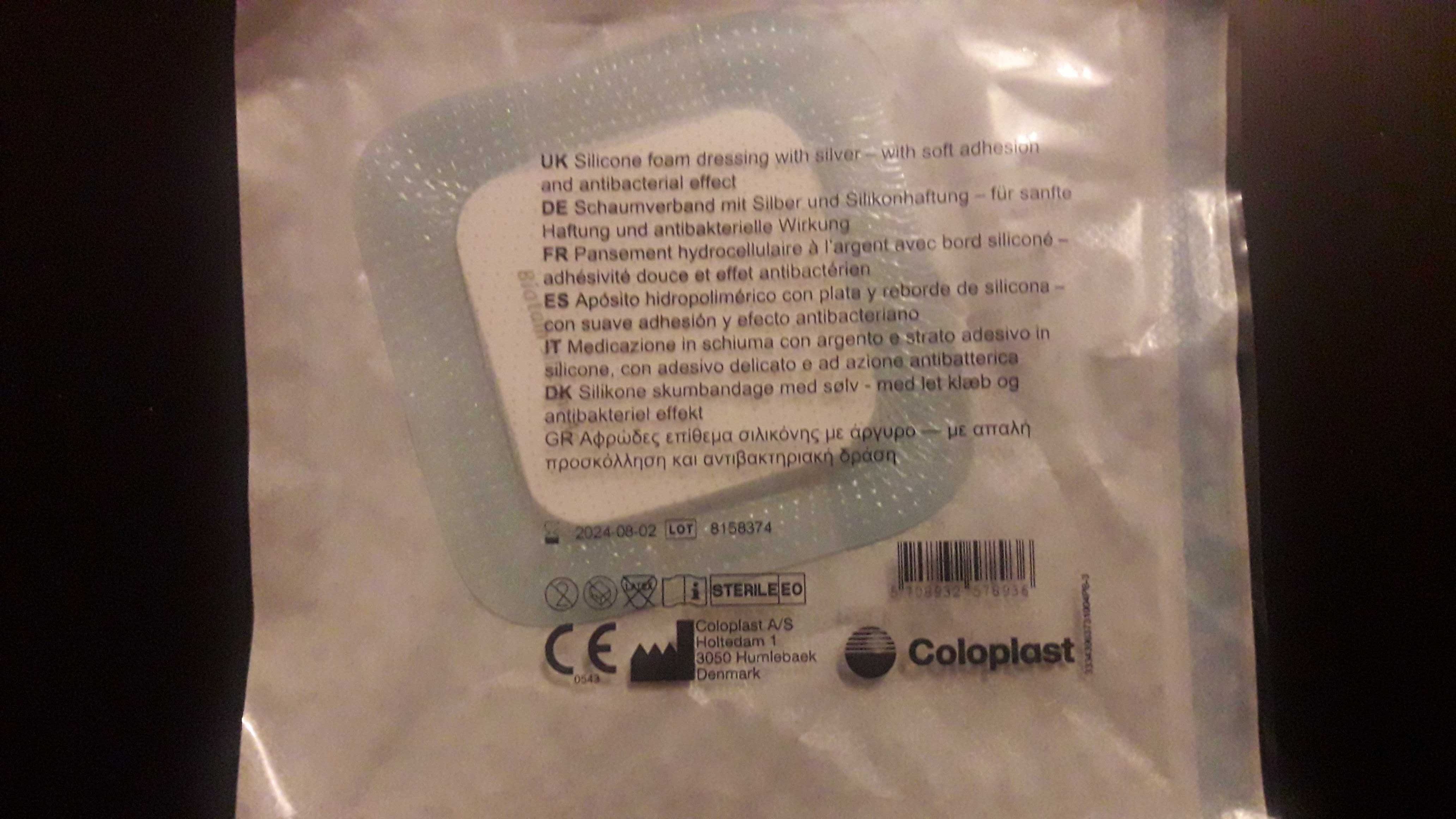 Повязка ( пластырь) для ран с серебром Biatain Silicone Ag 10x10см