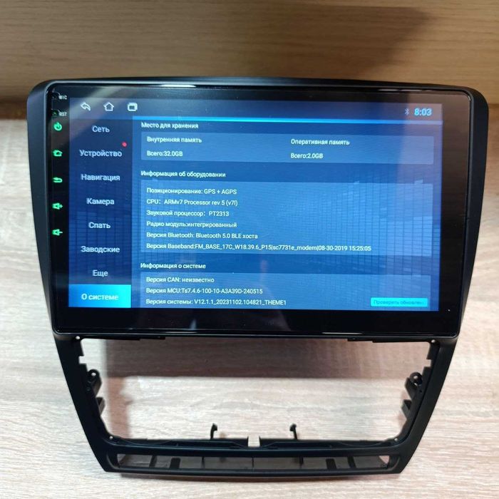 Магнітола Mekede 2/32 для Skoda Octavia A5 CarPlay USB GPS Октавіа