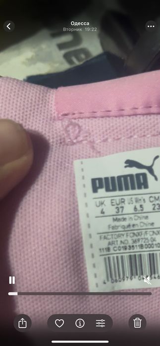 Puma  кеды оригинал