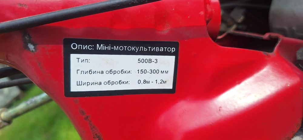 Мотокультиватор Expert HondaGX160